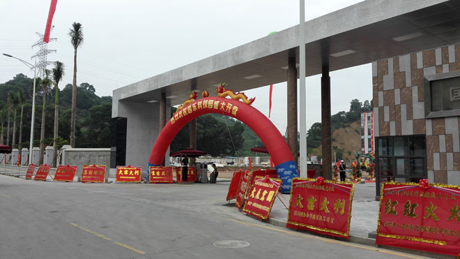 Ȩ���������ڷ��