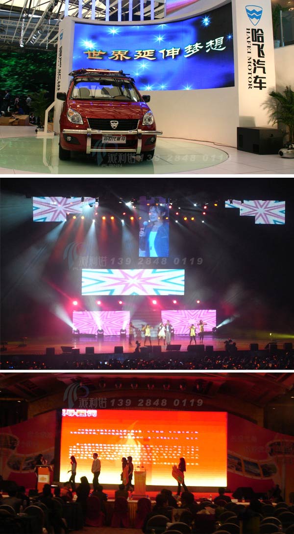 ����������ŵӪ���߻� ����P5 LED����