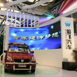 ����������ŵӪ���߻� ����P5 LED����