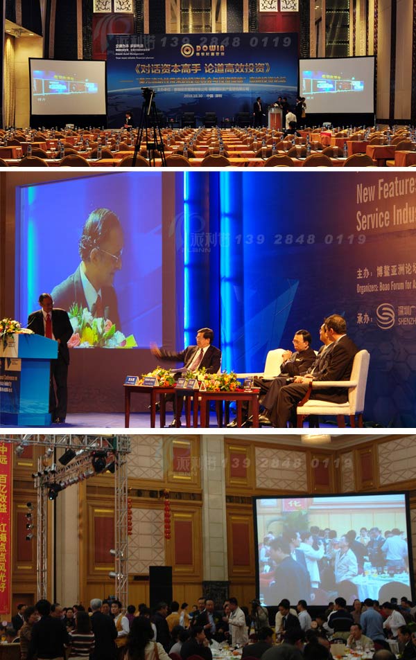 ����������ŵӪ���߻�  ������ͶӰ�ǳ���