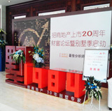 ����ŵӪ���߻� ���ͽӴ�̨����