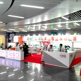 ��������԰����Ѳչ