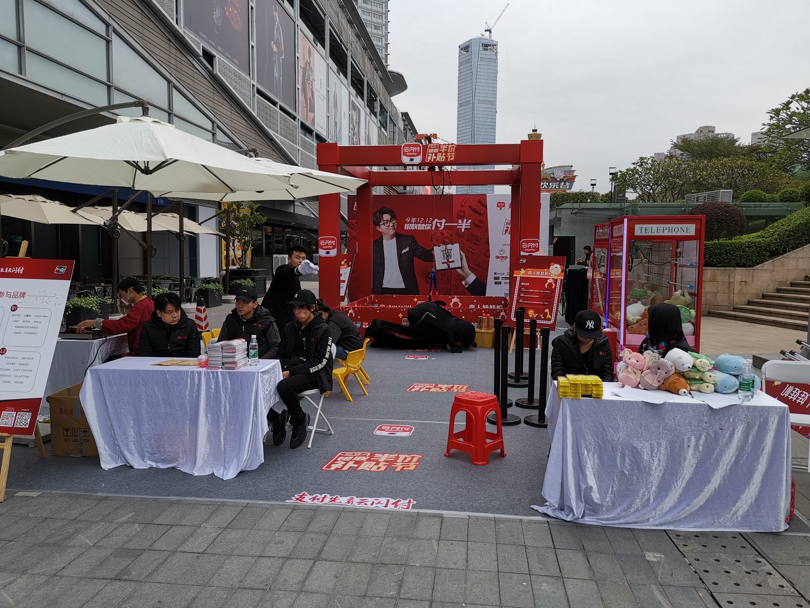 户外商业促销活动现场：红色主题展位与互动打卡区