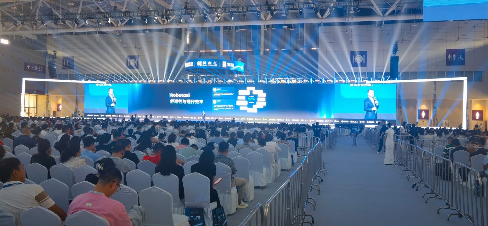 物联网生态大会现场：千人会场桁架大屏与 Robotic 主题发布演讲