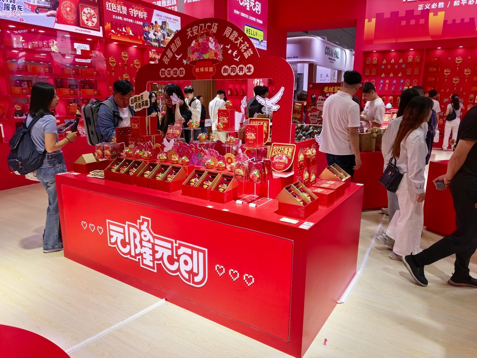 农产品展销会活动现场