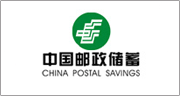 中国邮政