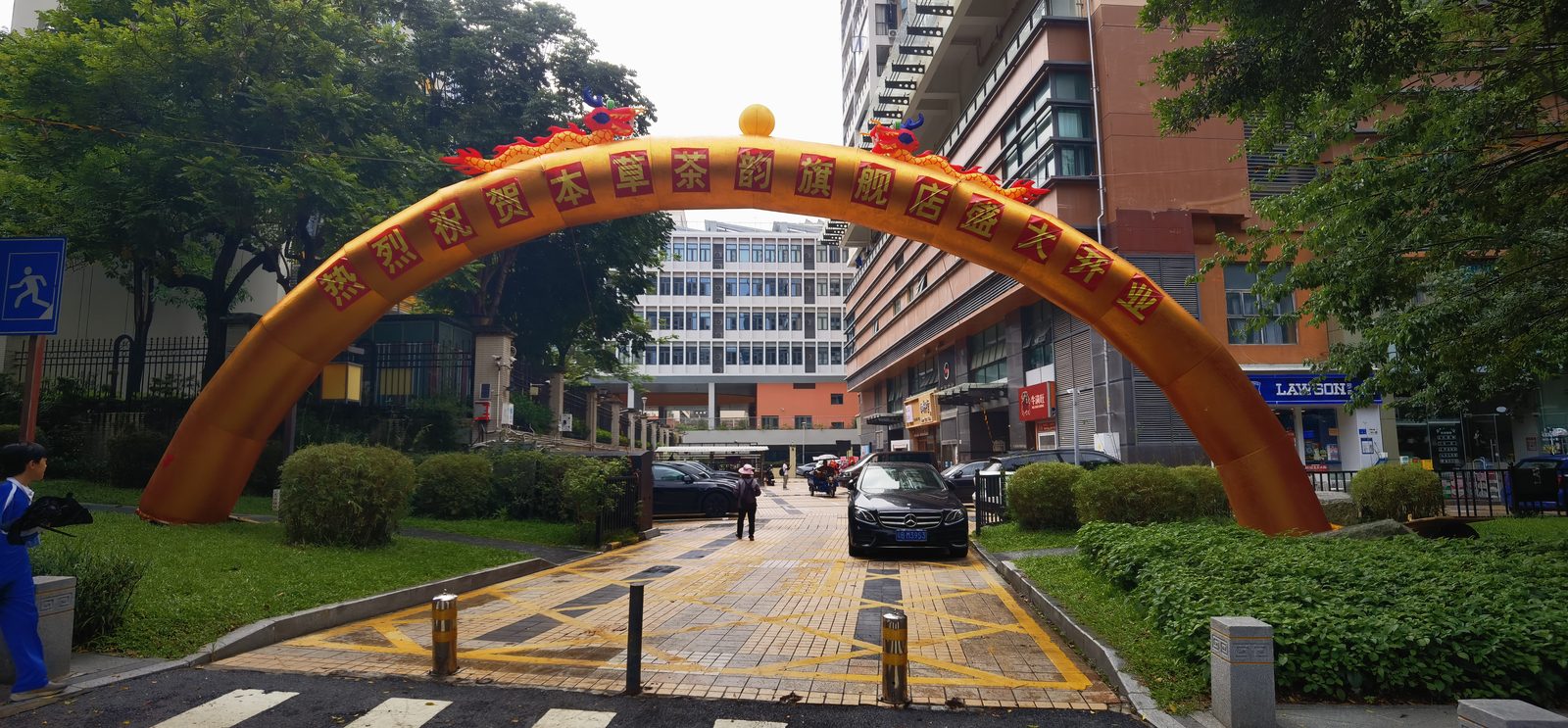 可穿戴设备活动策划现场