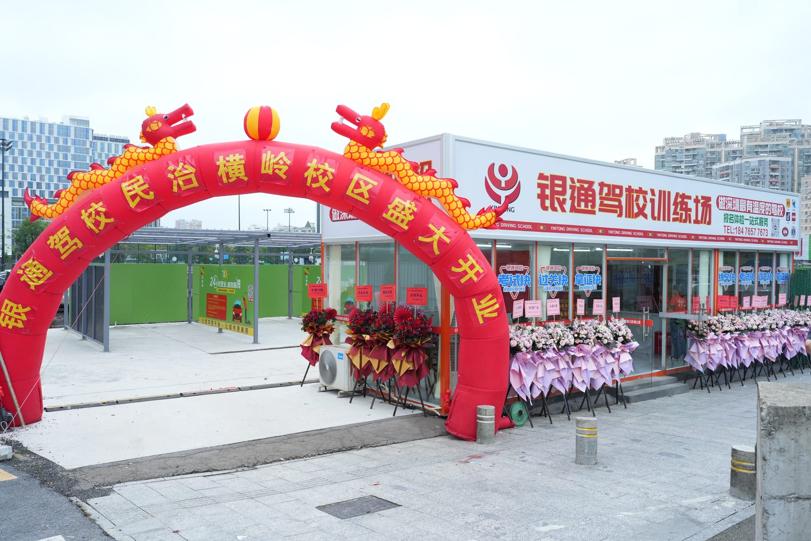 大数据活动策划现场