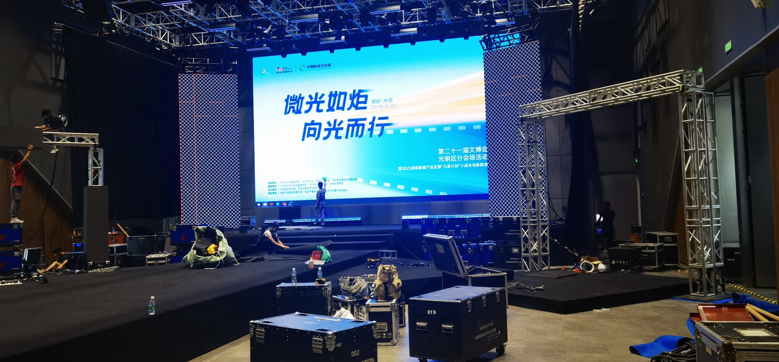 数字人民币推广活动策划现场
