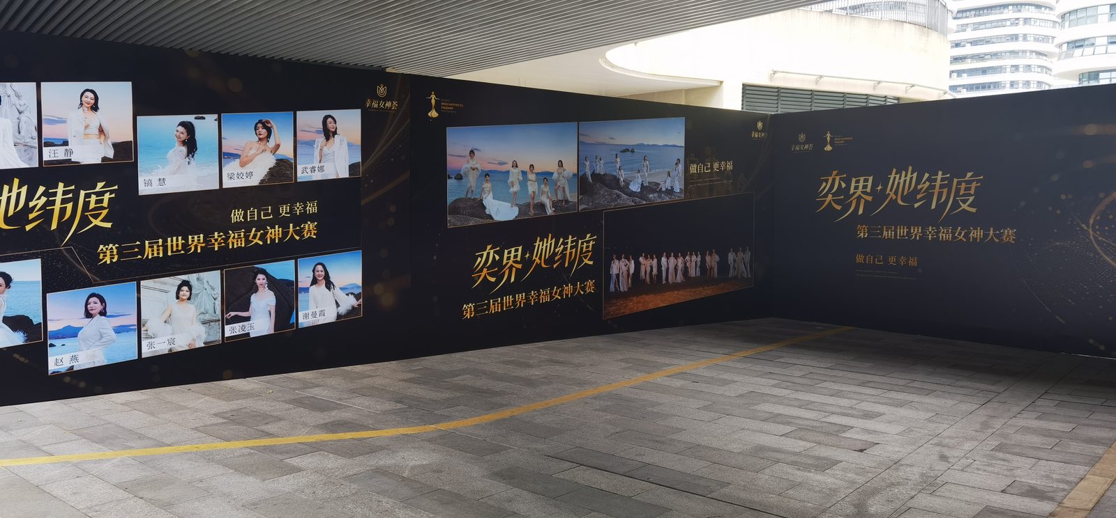 并购重组发布活动策划现场