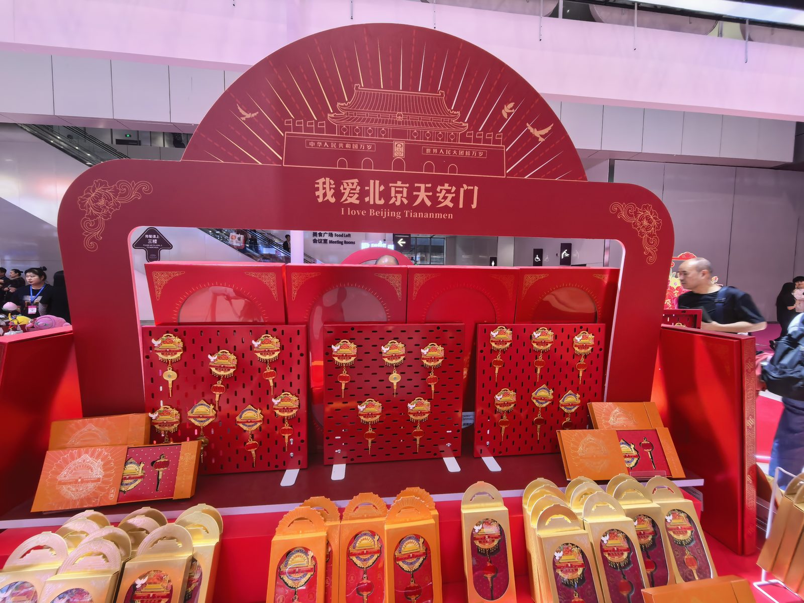 产业园区开园仪式活动策划现场