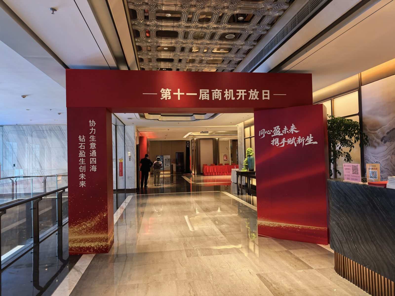 车展展台搭建活动策划现场