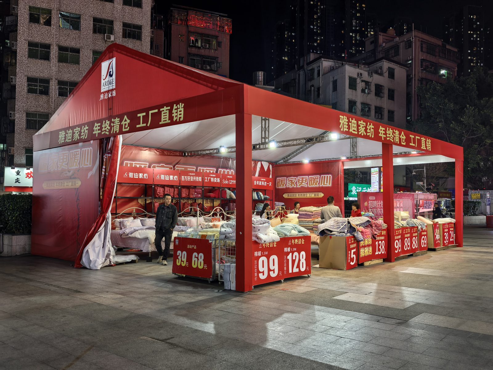 汽车后市场活动策划现场