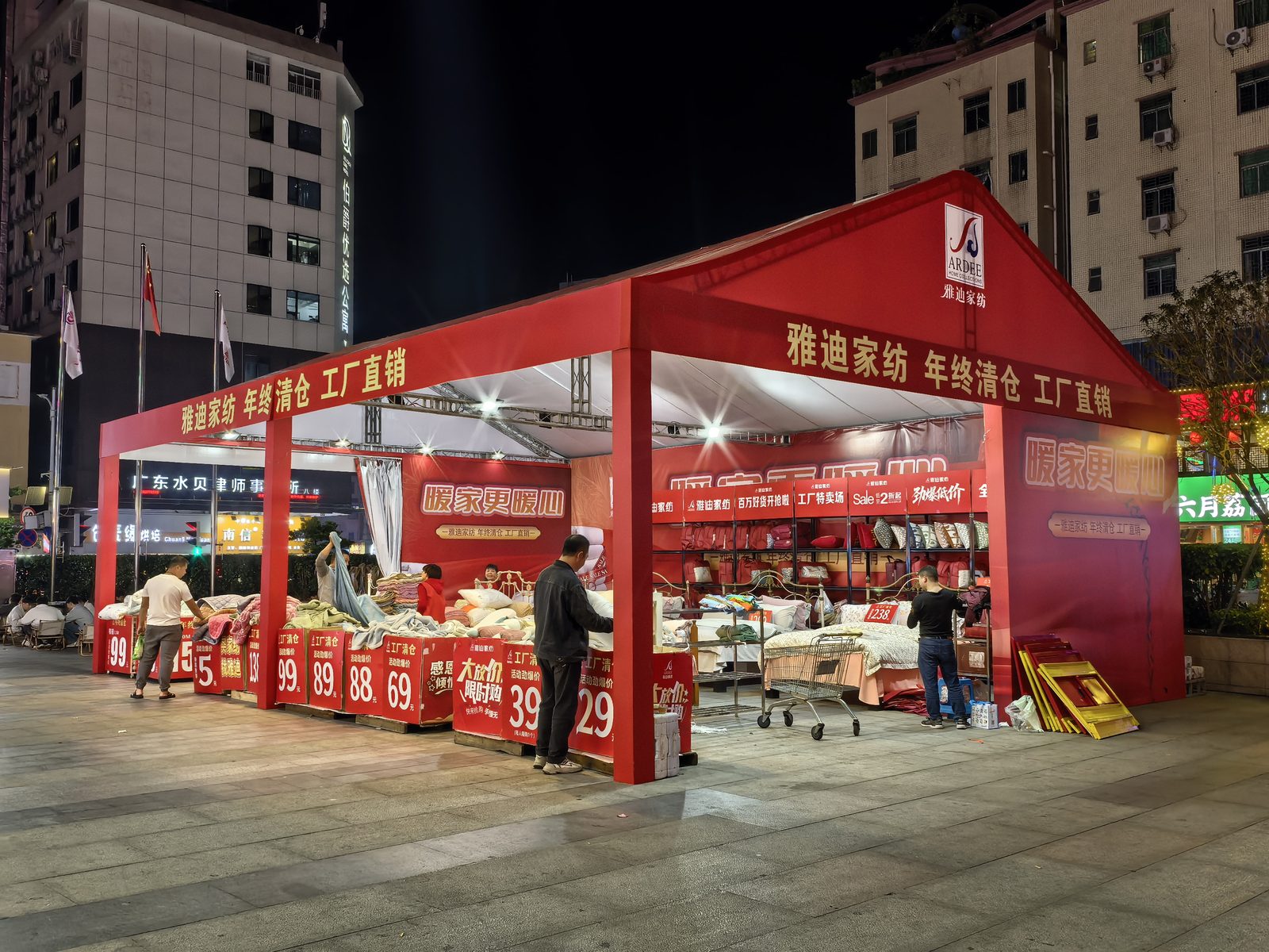 自动驾驶技术发布活动策划现场