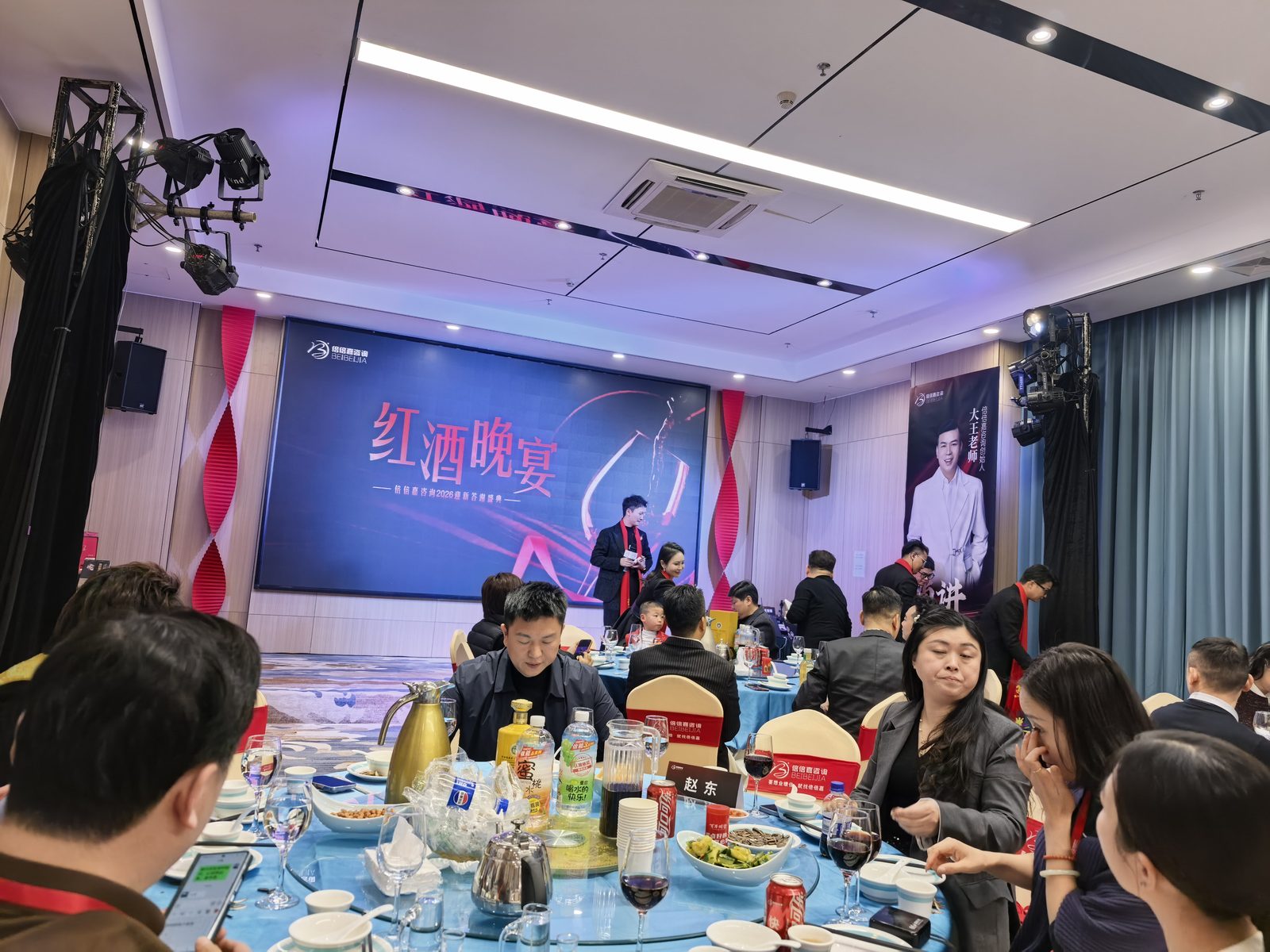 汽车行业高峰论坛活动策划现场