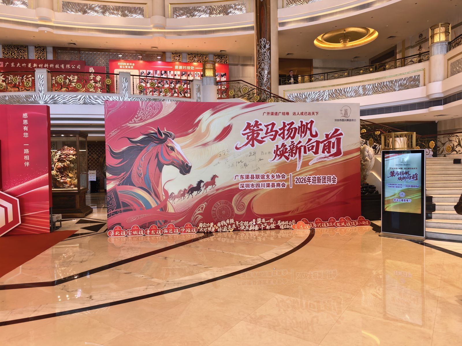 出行平台用户活动策划现场