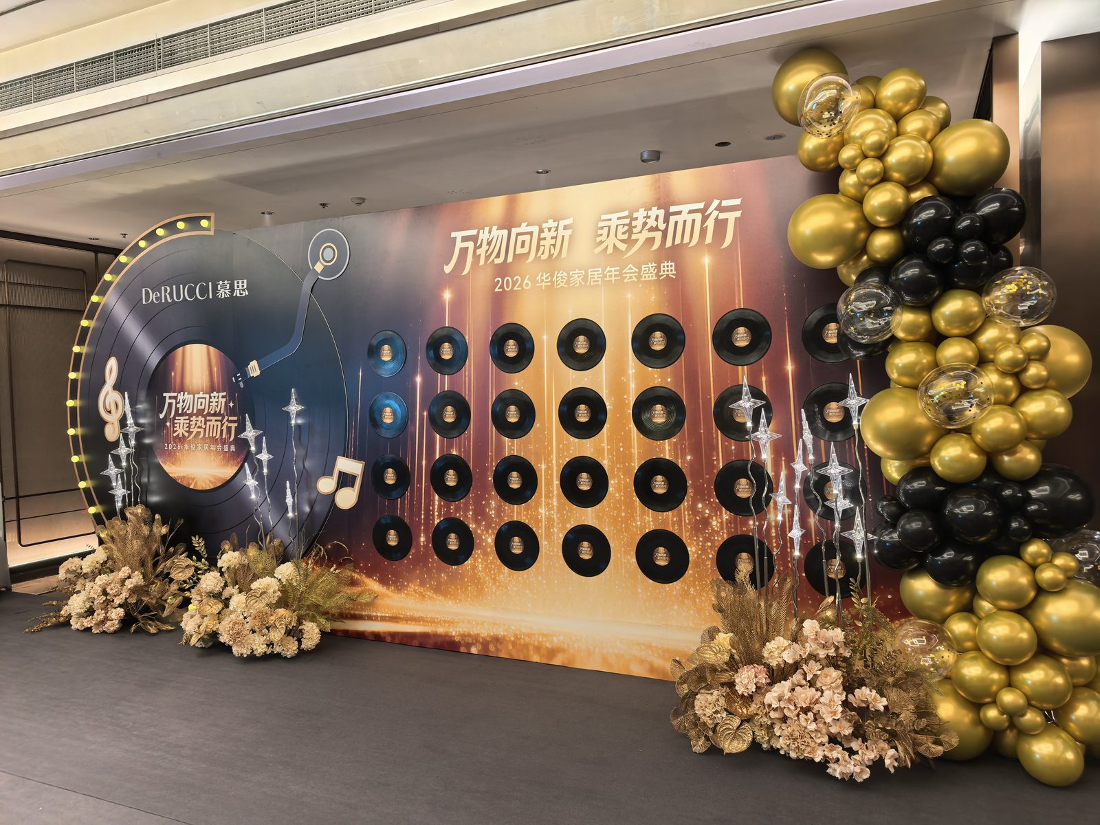 医疗器械新品发布活动策划现场