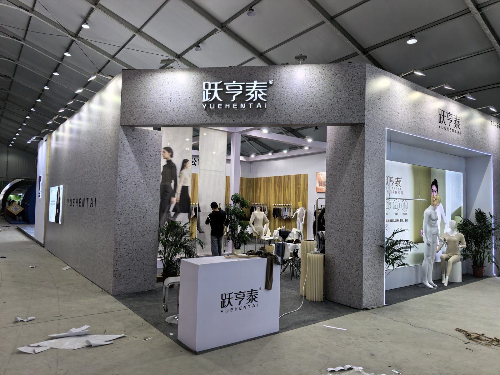 保健品新品推广活动策划现场