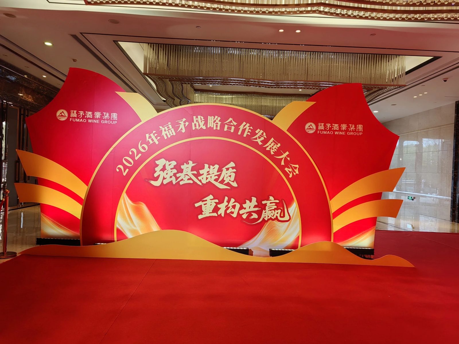 艺术展览开幕式活动策划现场