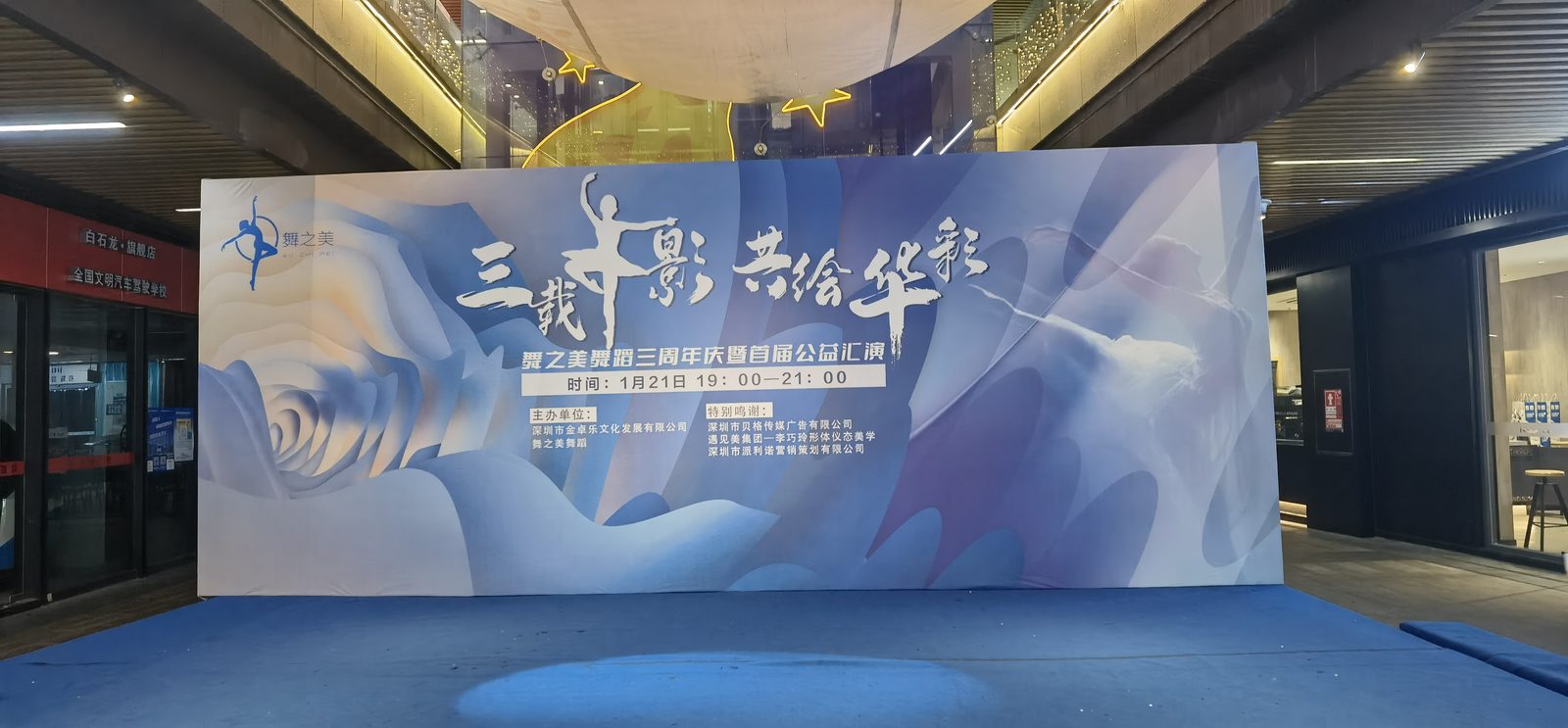 活动策划合同审阅