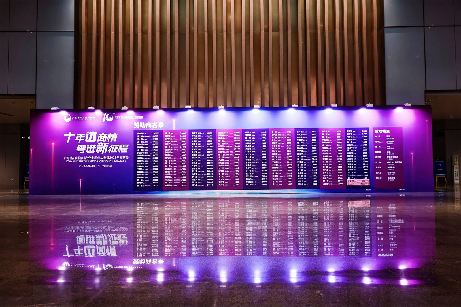 舞台造型与演员表演瞬间