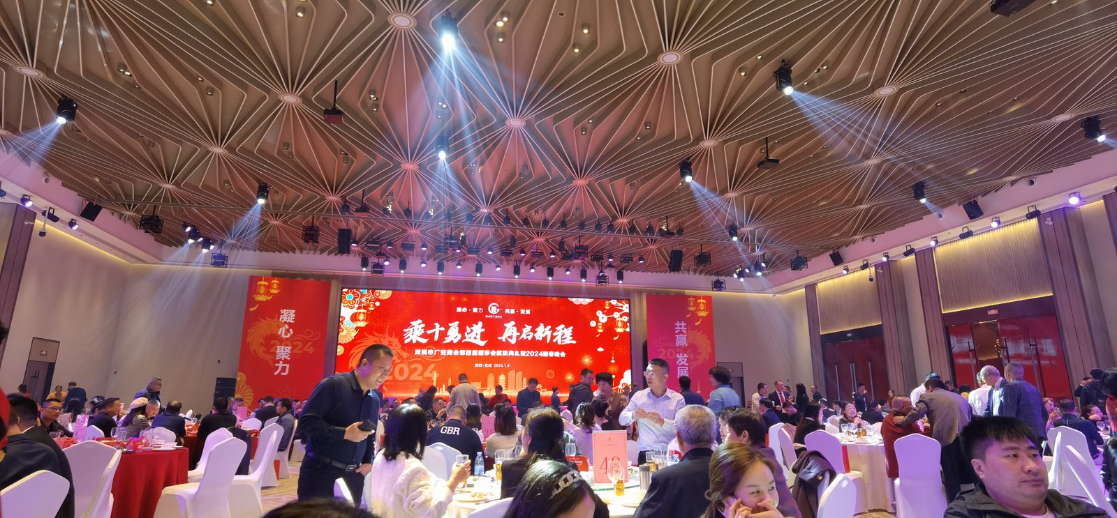 深圳产品发布会场地布置
