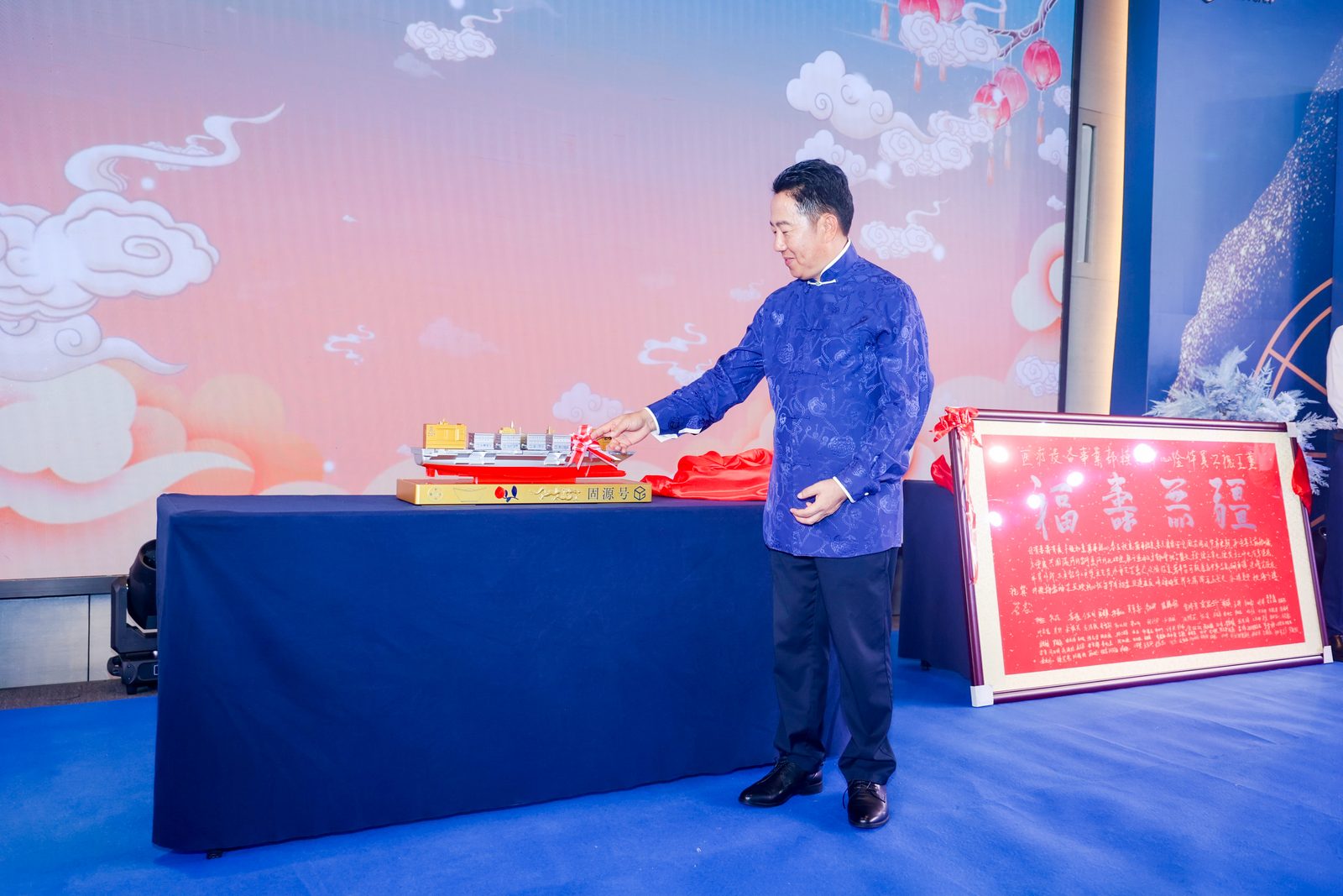 固源集团品牌战略发布暨26周年庆典现场