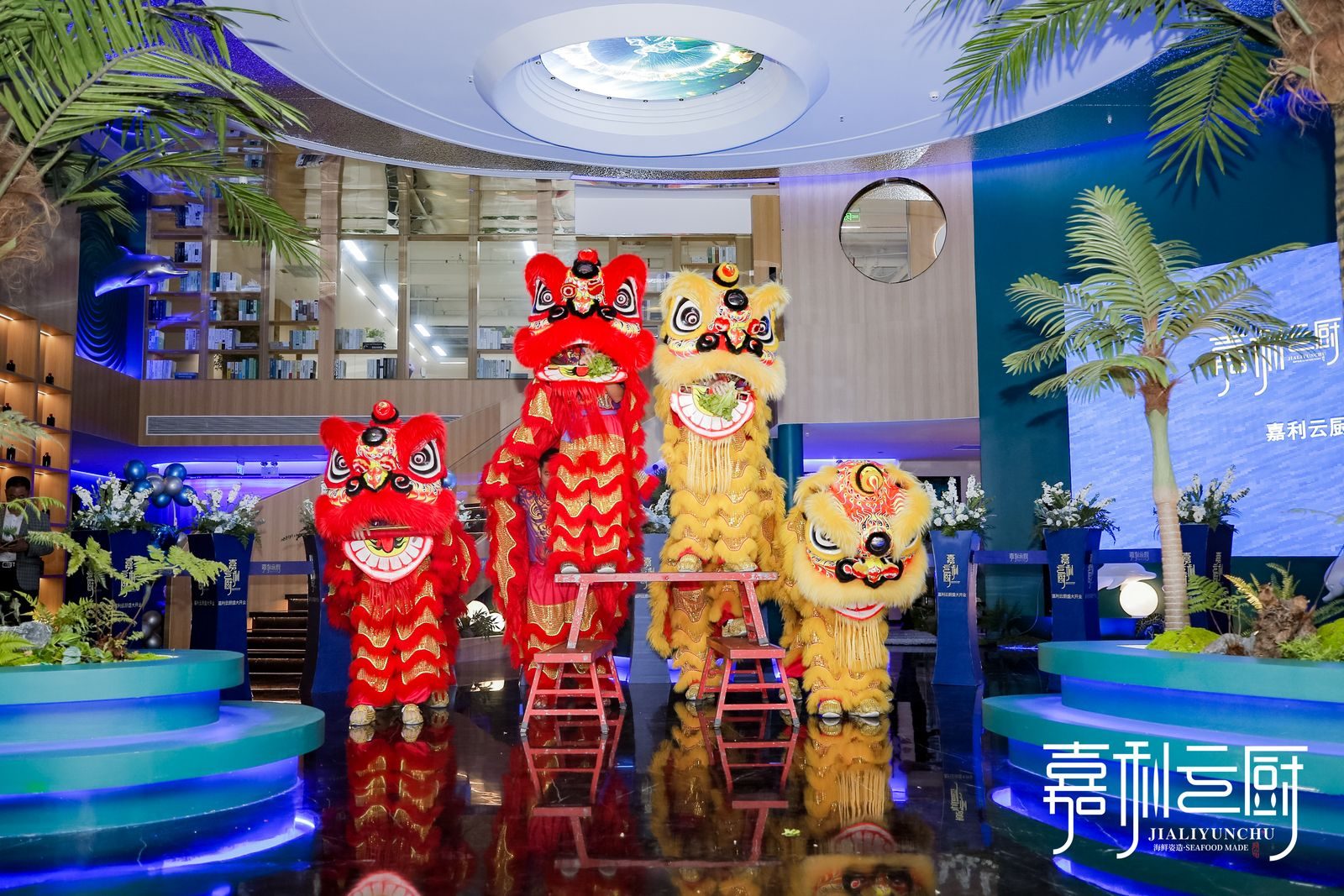 嘉利云厨开业庆典现场