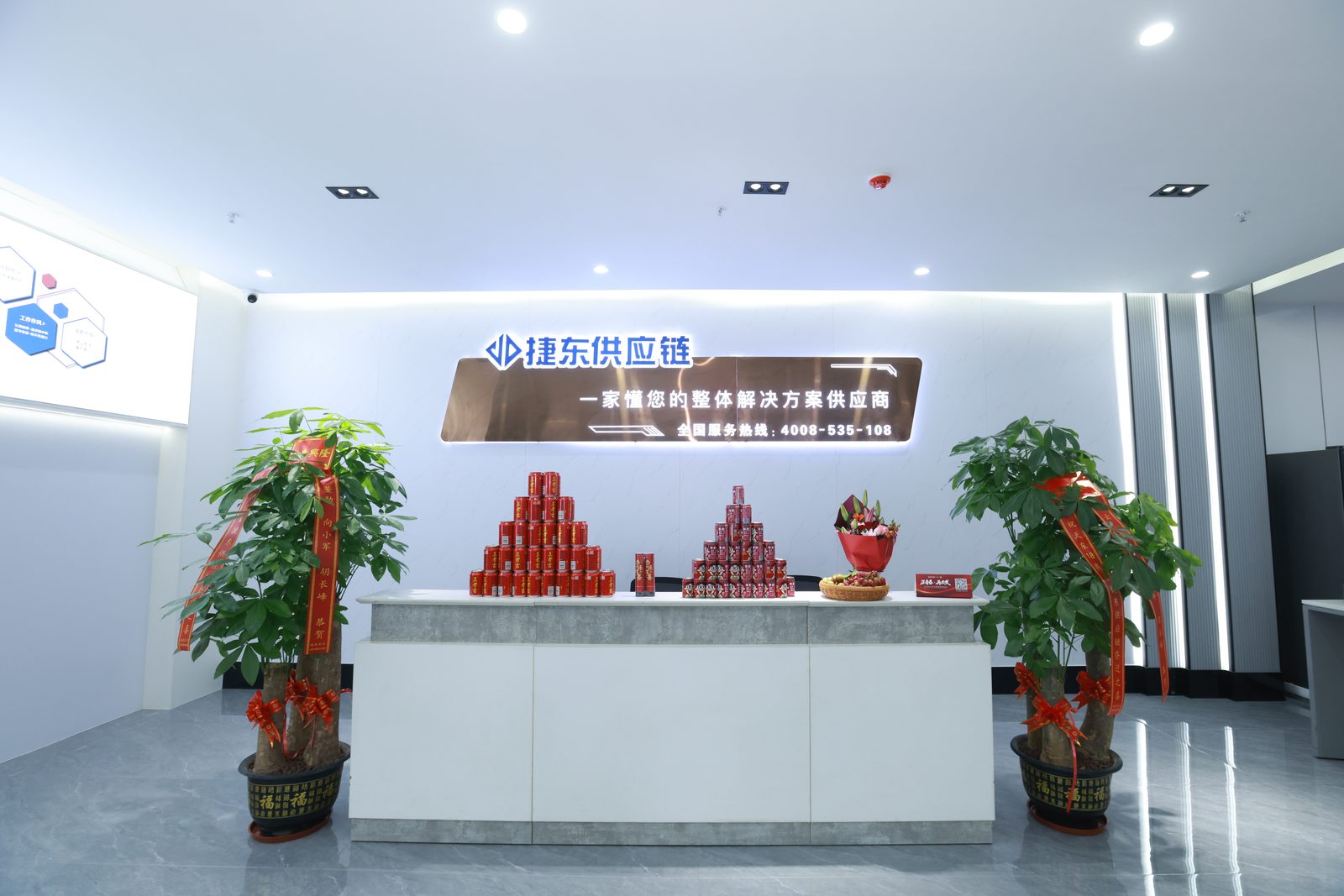 渠县商会叶天林乔迁10.28现场