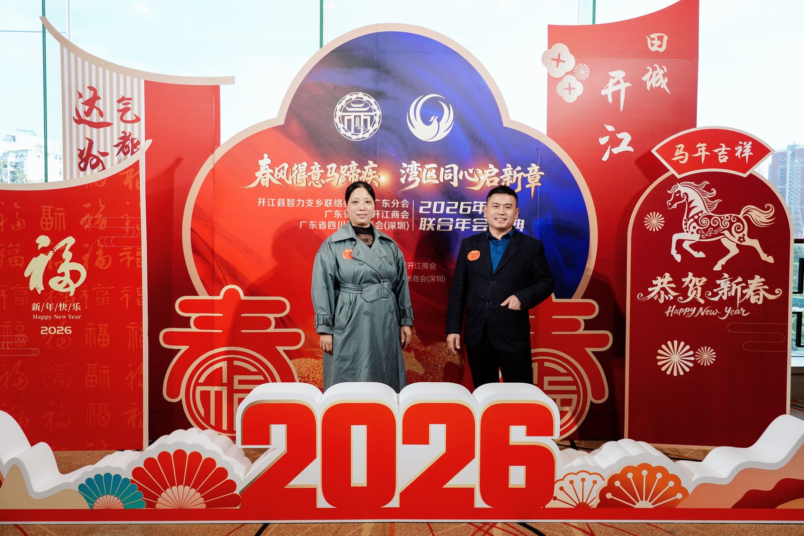 已发布）-无水印-春风得意马蹄疾现场