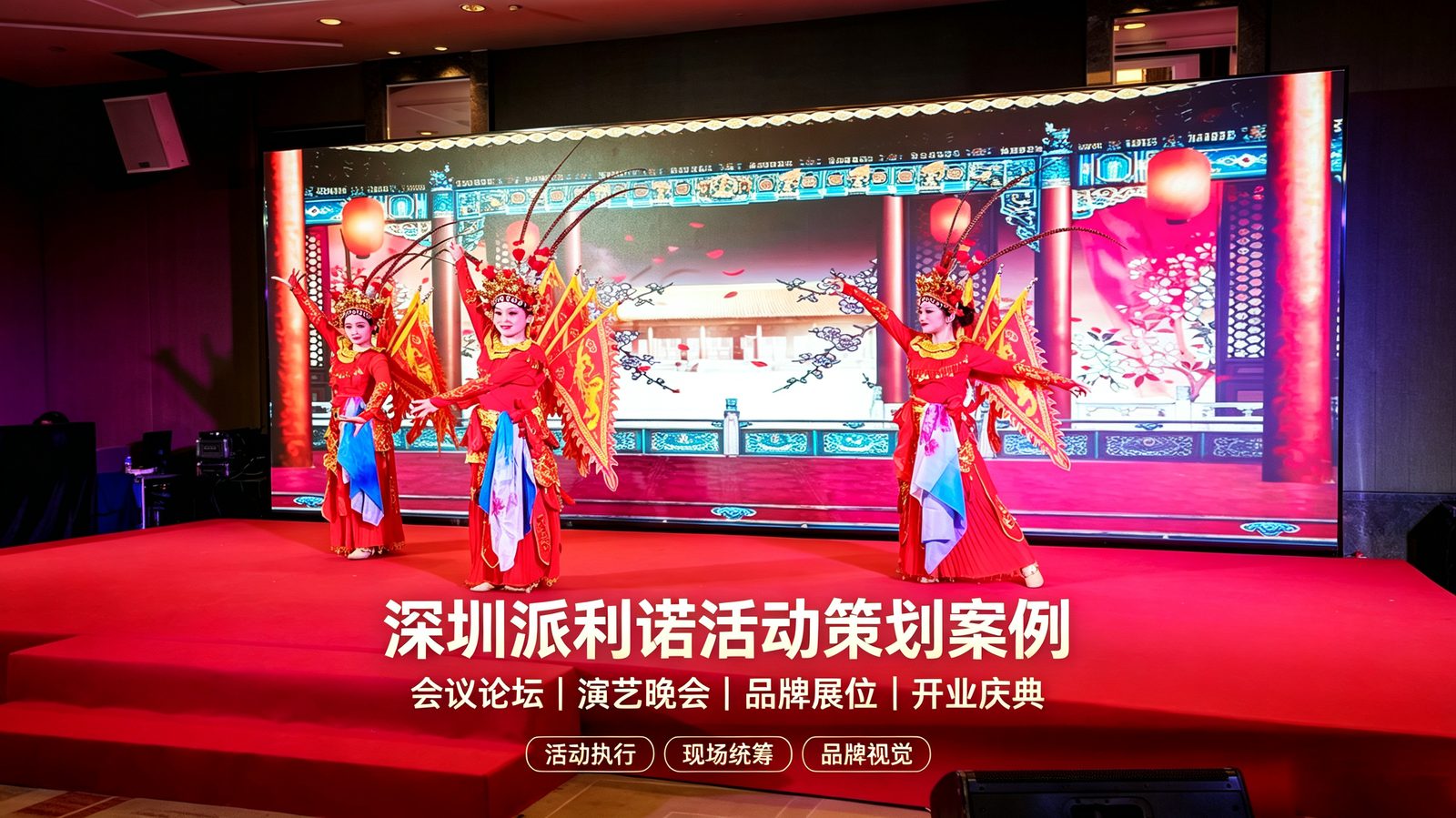 LED 大屏参数调试