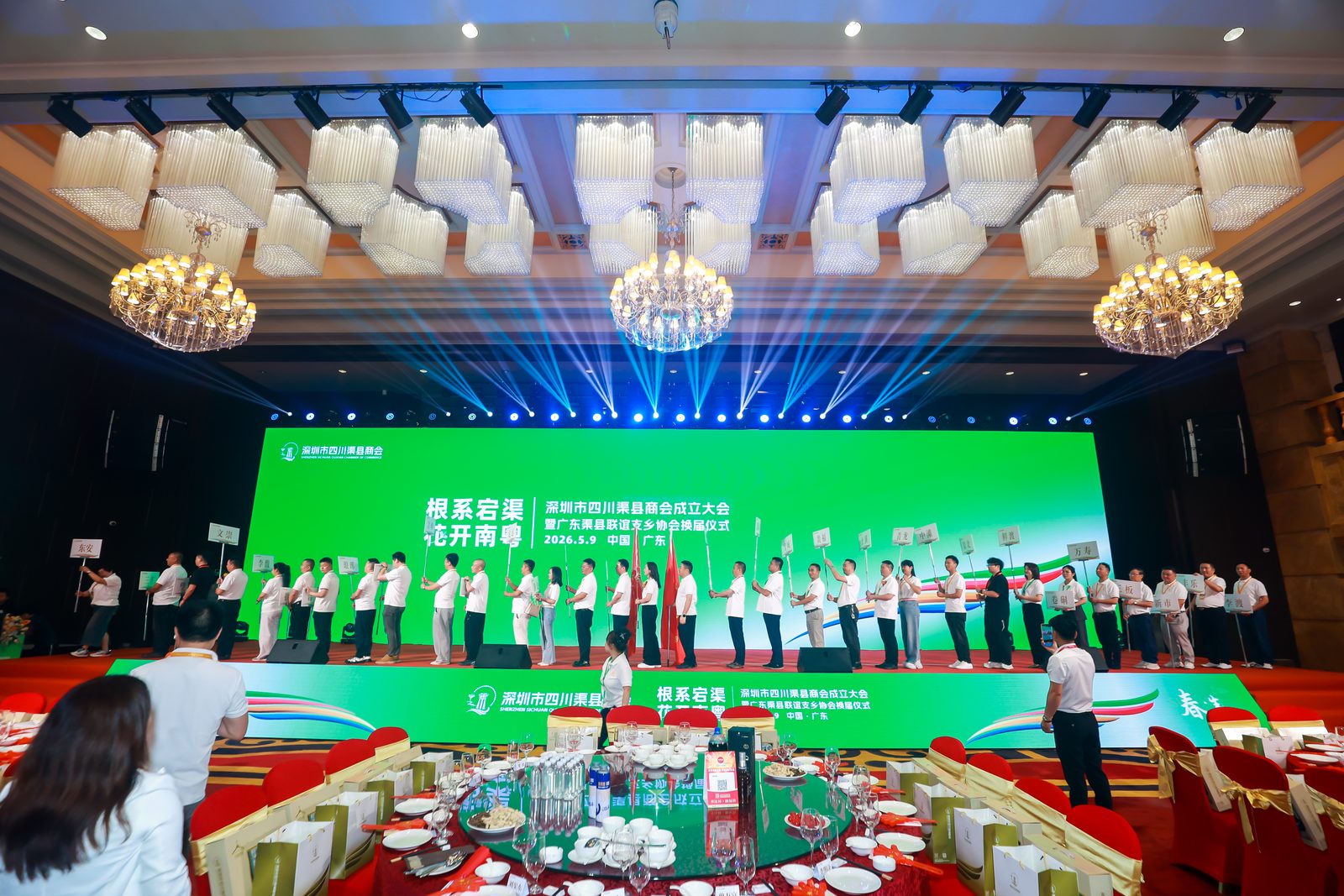 专业灯光音响调试