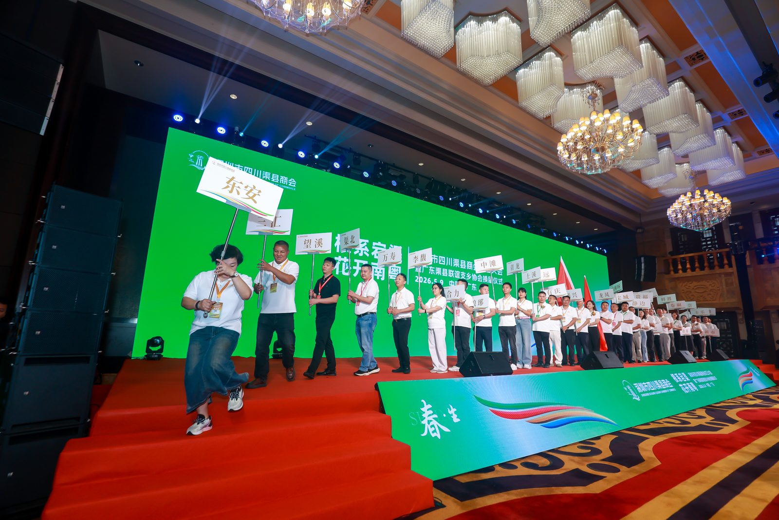 专业灯光音响设备