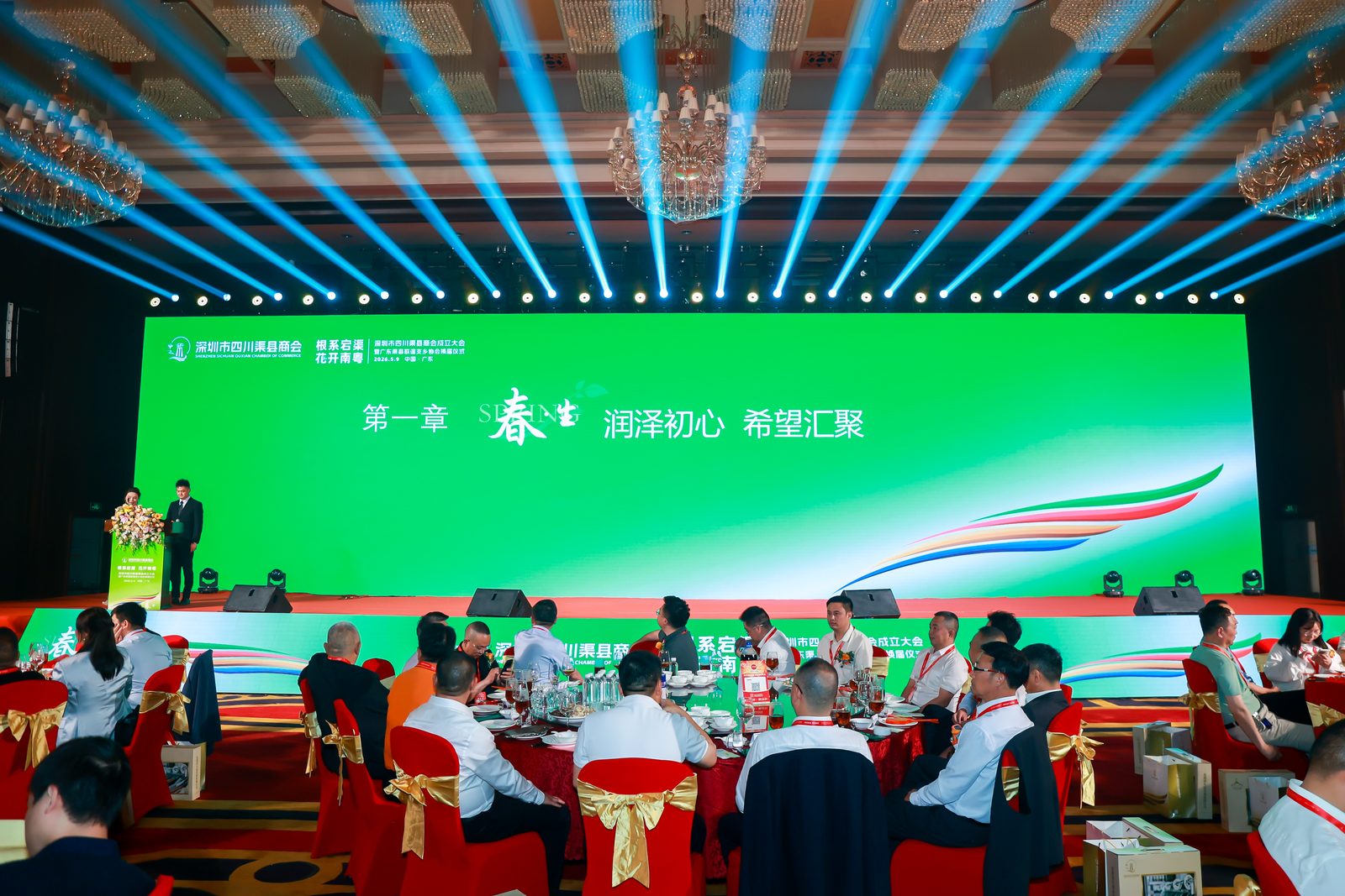 灯光音响现场好评