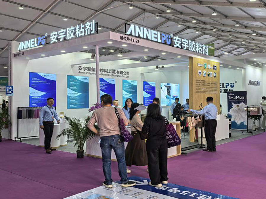 2026年CTGE潮汕国际纺织服装博览会安宇展位